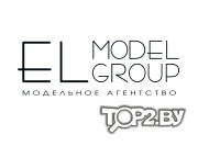 EL MODEL GROUP. Брест.